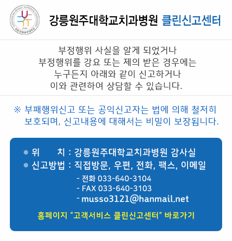 �������� ����� �˰� �Ǿ��ų� ���������� ���� �Ǵ� ���� ���� ��쿡�� �������� �Ʒ��� ���� �Ű��ϰų� �̿� �����Ͽ� ����� �� �ֽ��ϴ�.