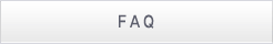 FAQ �ٷΰ���