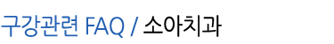�Ҿ�ġ��