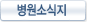 �����ҽ���